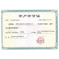 日呦呦逼逼逼逼逼逼逼逼逼逼逼逼逼逼逼逼逼开户许可证