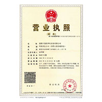 男操女骚逼视频叫床>
                                      
                                        <span>营业执照</span>
                                    </a> 
                                    
                                </li>
                                
                                                                
		<li>
                                    <a href=